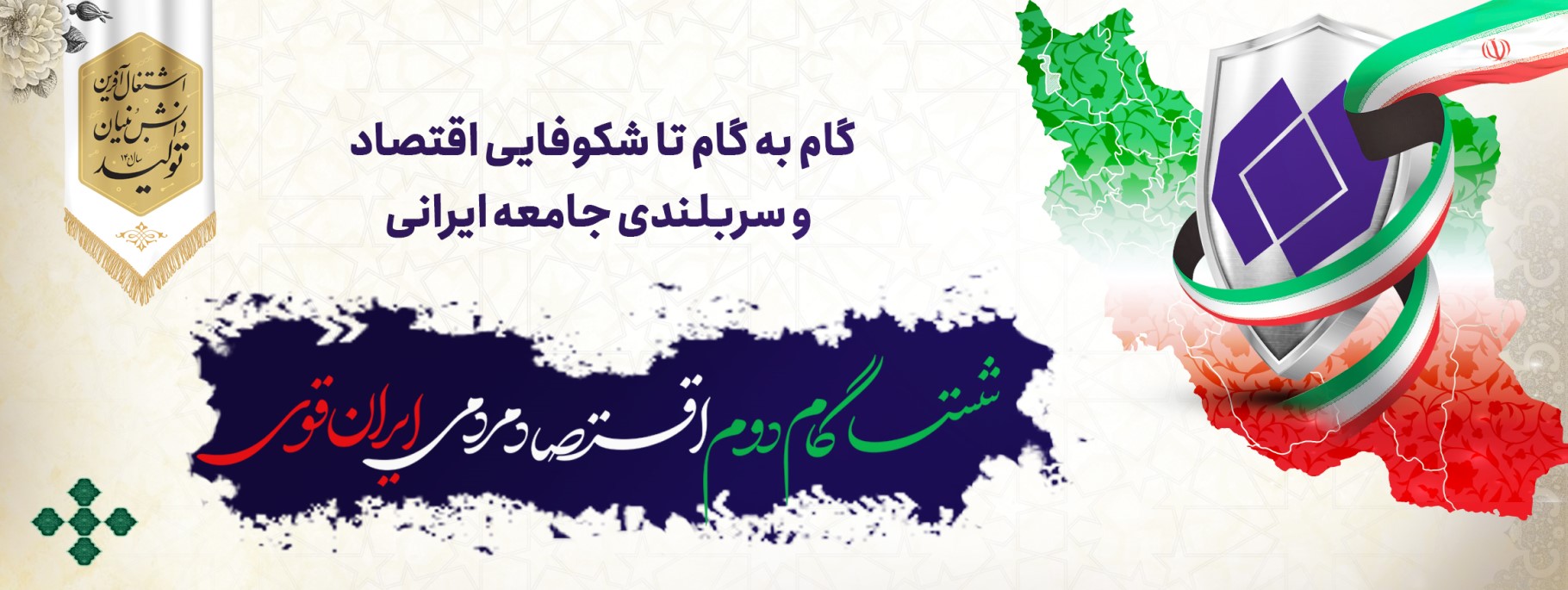 صفحه جدید