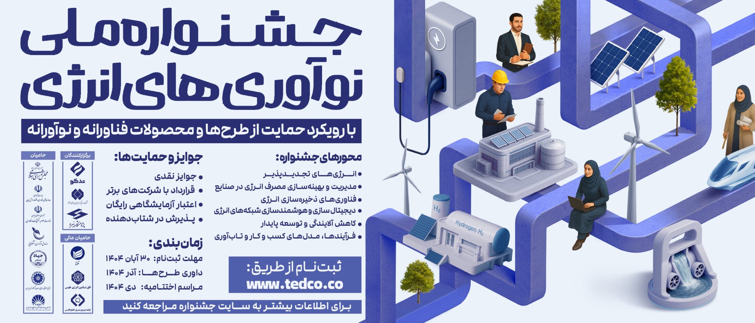 صفحه جدید